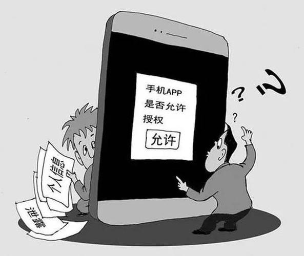 京东金融后台截图风波 手机软件隐私安全再敲警钟