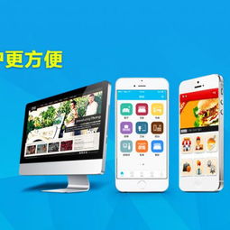 三站合一 移动时代高科技软件企业的战略利器
