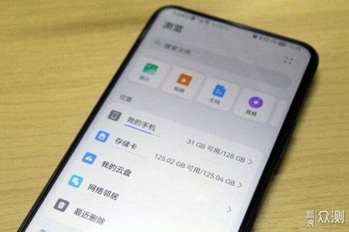 如何在无扩展槽手机上安装存储卡 软件与云存储的智慧方案
