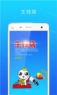 2013年Android新视角 不可错过的十大安卓软件推荐及下载指南